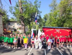 Олимпийские игры